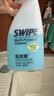 威寶（SWIPE）清潔劑 除油劑除油污藍威寶廚房油污全能油煙去重油污油煙機清洗去污除菌檸檬味1kg 曬單實(shí)拍圖