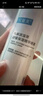 可復美噸噸乳80ml/瓶透明質酸鈉藻萃盈潤保濕精華乳保濕沁潤 曬單實拍圖