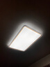 歐普（OPPLE）吸頂燈護眼高顯色客廳大燈可調(diào)光LED照明燈具燈飾簡約品見 包安裝 曬單實拍圖