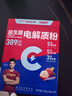 康比特（CPT）益生菌電解質(zhì)沖劑 電解質(zhì)粉水0蔗糖0脂運動(dòng)飲料 海鹽荔枝味28袋 曬單實(shí)拍圖