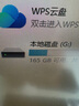 西部數據（WD） Green SSD固態(tài)硬盤(pán) SATA3.0接口 綠盤(pán) 筆記本臺式機硬盤(pán) 高速低功耗 SATA3.0 500GB 曬單實(shí)拍圖