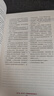 【2024年諾貝爾經(jīng)濟(jì)學(xué)獎(jiǎng)】宏觀經(jīng)濟(jì)學(xué)（第三版）+微觀經(jīng)濟(jì)學(xué)（第三版）（套裝2冊） 達(dá)龍 阿西莫格魯 戴維 萊布森 約翰 A.李斯特著 中信出版社圖書 曬單實(shí)拍圖