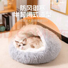 【京東快遞】長(cháng)毛絨貝殼窩水晶絨保暖加厚睡覺(jué)貓睡袋秋冬貓窩狗窩 連帽窩60cm 曬單實(shí)拍圖