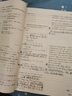 一本預備新初一語(yǔ)文+數學(xué)人教+英語(yǔ)（共3冊） 2026小升初暑假銜接教材閱讀詞匯語(yǔ)法預習鞏固思維訓練 曬單實(shí)拍圖