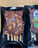 山姆 羊肉串 750g 750g 曬單實拍圖