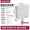 聯(lián)塑（LESSO）水箱沖便器家用蹲便器水箱衛生間蹲坑沖便器大沖力廁所馬桶水箱  曬單實(shí)拍圖