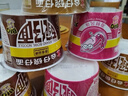 公仔面大碗仔big 香港品牌 公仔碗仔面大碗泡面 方便面速食整箱 混合口味12碗（942g） 曬單實(shí)拍圖