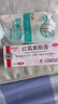 白云山老牌子紅霉素眼膏 2.5g用于沙眼 結(jié)膜炎 瞼緣炎及眼外部感染白云山眼膏 1盒裝【送棉簽】眼外部感染 曬單實(shí)拍圖