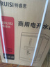 特睿思（TERUISI）開(kāi)水器商用開(kāi)水機燒水器電熱大容量工廠(chǎng)工地用開(kāi)水熱水機熱水器開(kāi)水桶爐燒水箱 30L/H-220V 曬單實(shí)拍圖