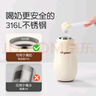 世喜嬰兒保溫杯幼兒小月齡316L不銹鋼吸管學(xué)飲水杯外出保溫奶瓶幼兒園 曬單實(shí)拍圖