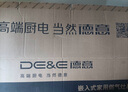 德意（DE&E）【星火】燃氣灶 鋼化玻璃 雙眼灶具 5.2kW大火力 高熱效率 全尺寸適配 灶具 JZT-716A（天然氣） 曬單實拍圖