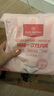 1號會(huì )員店（One's Member）一次性純棉女士?jì)妊?10條裝 L碼 曬單實(shí)拍圖