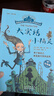 擺渡船金獎書(shū)系 大實(shí)話(huà)小精靈 注音版 梅子涵 北京少年兒童出版社 曬單實(shí)拍圖