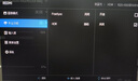 小米（MI）REDMI 23.8英寸顯示器 144Hz IPS技術(shù) 專業(yè)級色準(zhǔn) 低藍(lán)光 電競電腦辦公顯示器顯示屏 A24 2026款 曬單實(shí)拍圖