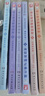 貓七夜之御龍少年1-6冊（全6冊） 曬單實(shí)拍圖