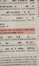 2026一本高中必背文言文完全解讀+默寫(xiě)（套裝2冊）必修選擇性必修高中語(yǔ)文高一二三文言文全解一本通翻譯詳解高中教輔書(shū) 文言文完全解讀(必修+選修) 曬單實(shí)拍圖