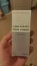 ISSEY MIYAKE三宅一生之水男士香水15ml（非賣(mài)品）（有效期至26年11月） 曬單實(shí)拍圖