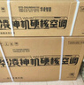華凌空調(diào) 大1.5匹新一級能效 超省電pro巨省電變頻冷暖空調(diào)掛機 KFR-35GW/N8HA1Ⅲ-P 家電國家補貼 曬單實拍圖
