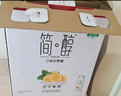 君樂(lè )寶【新鮮日期】簡(jiǎn)醇0蔗糖酸奶控卡爆珠風(fēng)味發(fā)酵乳200g*10瓶中秋好禮 曬單實(shí)拍圖