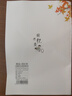 筆記本本子軟抄本車線縫線本記事本小清新手繪簡約批發(fā)考研學生用日記本文具湊單晨光同款 【單本體驗裝】A5回憶不變 曬單實拍圖