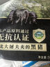 壹號土黑豬新鮮土豬豬肉梅花肉五花肉排骨里脊肉慢養(yǎng)300天（凈重1500g） 里脊肉 （凈重1500g） 曬單實拍圖