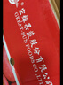 京鮮生 煙臺紅富士蘋(píng)果 凈重10斤 單果190g以上 生鮮水果 禮盒裝 曬單實(shí)拍圖