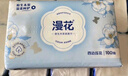 漫花藍(lán)茶花紙巾抽紙4層400張*40大包整箱批發(fā)家用餐巾面巾衛(wèi)生紙 曬單實(shí)拍圖