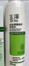 玉澤（Dr.Yu） 皮膚屏障修護保濕水200ml（爽膚水化妝水護膚水玻尿酸補水） 曬單實拍圖