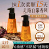 倩滋（QIANZI）摩洛哥護發(fā)精油染發(fā)防干枯毛躁發(fā)免洗燙發(fā)修護男女持久留香70ml 曬單實(shí)拍圖