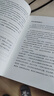 西爾斯過(guò)敏全書(shū) 崔玉濤作序推薦，一本書(shū)囊括所有過(guò)敏類(lèi)型的百科全書(shū) 西爾斯過(guò)敏全書(shū) 曬單實(shí)拍圖