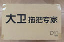 大衛旋轉拖把36cm桿伸縮99-127cm 4頭加厚拖布  D10雙驅動(dòng)免手洗 曬單實(shí)拍圖