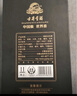 古井貢酒 中國香古20 濃香型白酒 42度 500ml*1瓶 單瓶裝 年份包裝隨機 曬單實拍圖