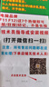 重裝電腦系統U盤(pán)重裝系統win7/10/11組裝機筆記本臺式一體機 【今日特價(jià)】28個(gè)系統（全面版） 曬單實(shí)拍圖