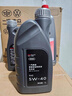 AUDI奧迪機油5W40原裝 A3 A4L A5 A6L Q3 Q5 原裝專(zhuān)用全合成潤滑油 單機油 2升 曬單實(shí)拍圖