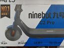 九號（Ninebot）電動(dòng)滑板車(chē)成年人C2Pro黑色電動(dòng)車(chē)兒童兩輪折疊便攜式代步車(chē)高度可調 曬單實(shí)拍圖