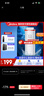 美的凈水器濾芯花生600g(mrc1882a-600g)400g（mro1791d-400g）麒麟j400sMRO1891A-400Gmrc1882-600g PCB濾芯-更換周期1年 曬單實(shí)拍圖