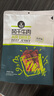 科爾沁 手撕風(fēng)干牛肉干孜然味500g量販裝 休閑零食 肉干肉脯 曬單實(shí)拍圖