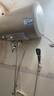 海爾出品統(tǒng)帥 電熱水器60升 2200W 一級(jí)能效家儲(chǔ)水式國家補(bǔ)貼20%以舊換新安全節(jié)能LEC6001-LD5金 曬單實(shí)拍圖
