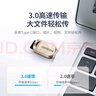 綠聯(lián) Type-C轉TF讀卡器 USB-C適用蘋(píng)果16/15手機電腦平板轉接頭 USB3.0高速Micro SD迷你讀卡轉換器 曬單實(shí)拍圖