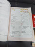 作業(yè)幫2025秋季上冊課堂筆記小學(xué)1-6年級多版本同步教材精講語(yǔ)文數學(xué)英語(yǔ)小學(xué)生課前預習單課后復習輔導書(shū) 【拍1發(fā)2】語(yǔ)文(人教版) | 同步新教材 【2025秋】五年級上冊(4升5) 曬單實(shí)拍圖