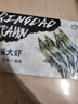 鮮享純【青島蝦】超大蝦新鮮大蝦冷凍鮮活青島大蝦批發(fā)整箱基圍蝦青蝦 15-17厘米鮮蝦速凍 3斤(凈重) 曬單實(shí)拍圖