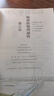 新華書(shū)店正版初中蘇科版8八年級下冊物理課本教材教科書(shū)初中蘇科版八8下物理蘇教版初二下學(xué)期物理蘇科版八年級下冊物理課本江蘇科學(xué)技術(shù) 曬單實(shí)拍圖