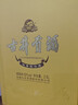 古井貢酒 黃壇大壇酒 50度 2500ml/2.5L 濃香型白酒 5斤裝 2.5L*2壇 整箱 曬單實(shí)拍圖