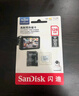閃迪（SanDisk）16GB TF（MicroSD）內(nèi)存卡 A1 C10 至尊高速移動(dòng)版存儲(chǔ)卡 讀速98MB/s 手機(jī)平板游戲機(jī)內(nèi)存卡 曬單實(shí)拍圖