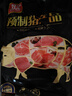 雙匯豬里脊肉凈重4斤糖醋里脊鍋包肉魚香肉絲食材國產(chǎn)豬肉生鮮家庭裝 里脊肉10斤 曬單實(shí)拍圖