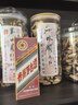 茅臺（MOUTAI）生肖 乙巳蛇年 醬香型白酒 53度 500ml 單瓶裝【名酒鑒真】 曬單實拍圖