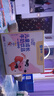 蒙牛未來(lái)星兒童成長(zhǎng)牛奶飲品草莓味125ml*20盒*1箱 學(xué)生早餐營(yíng)養(yǎng)健康 曬單實(shí)拍圖