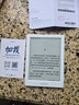 掌閱（iReader）Light4 Turbo 6英寸智能閱讀本 電子書閱讀器 墨水屏電紙書 平板電腦學習看漫 便攜筆記本 告白 曬單實拍圖