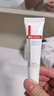 薇諾娜第二代特護霜50g曬后修護舒緩補水保濕乳液面霜護膚品 曬單實(shí)拍圖