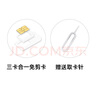 美國T-Mobile電話(huà)卡4G/5G高速流量上網(wǎng)卡含通話(huà) 7天 無(wú)限流量 曬單實(shí)拍圖